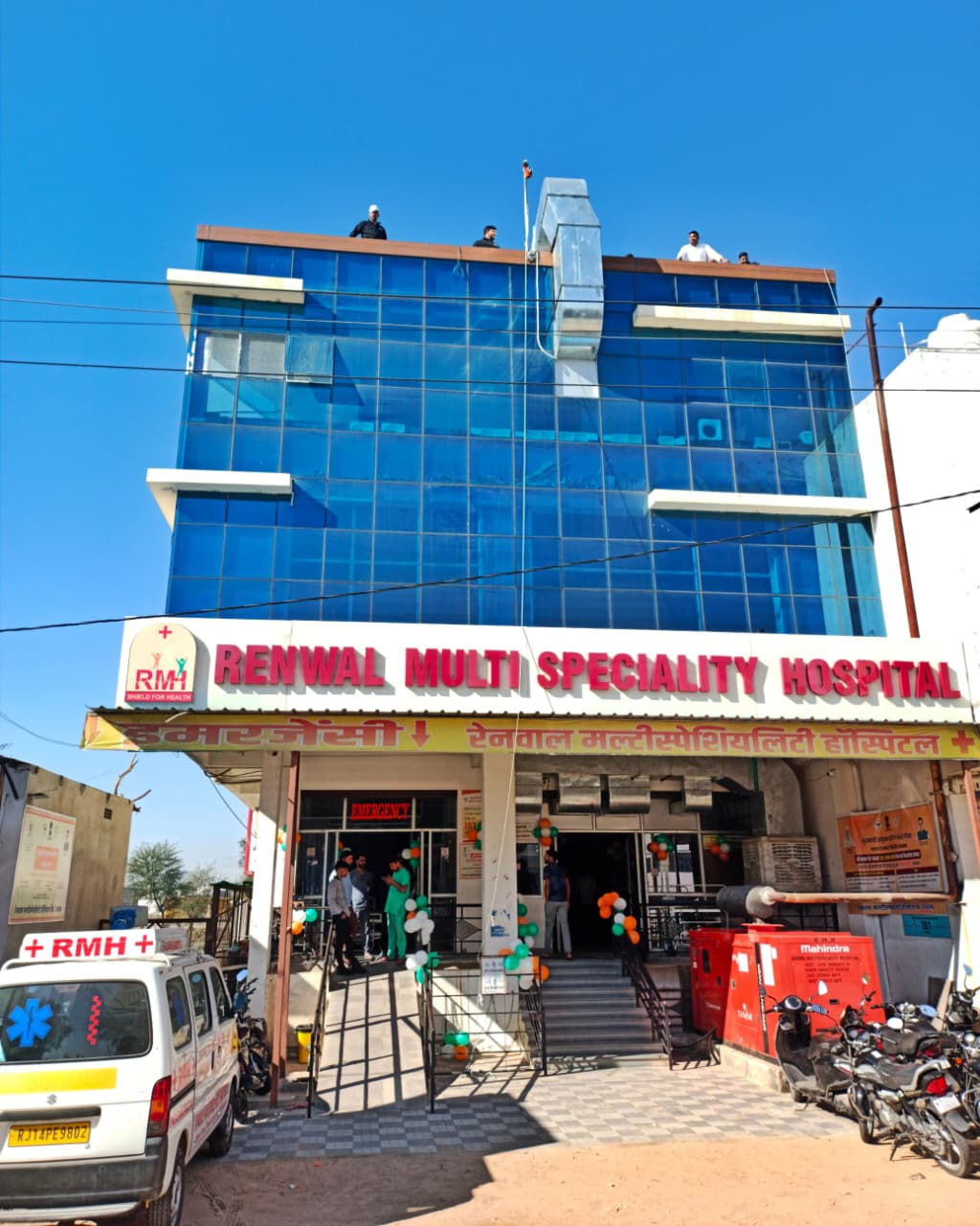 Renwal Multi-Speciality Hospital